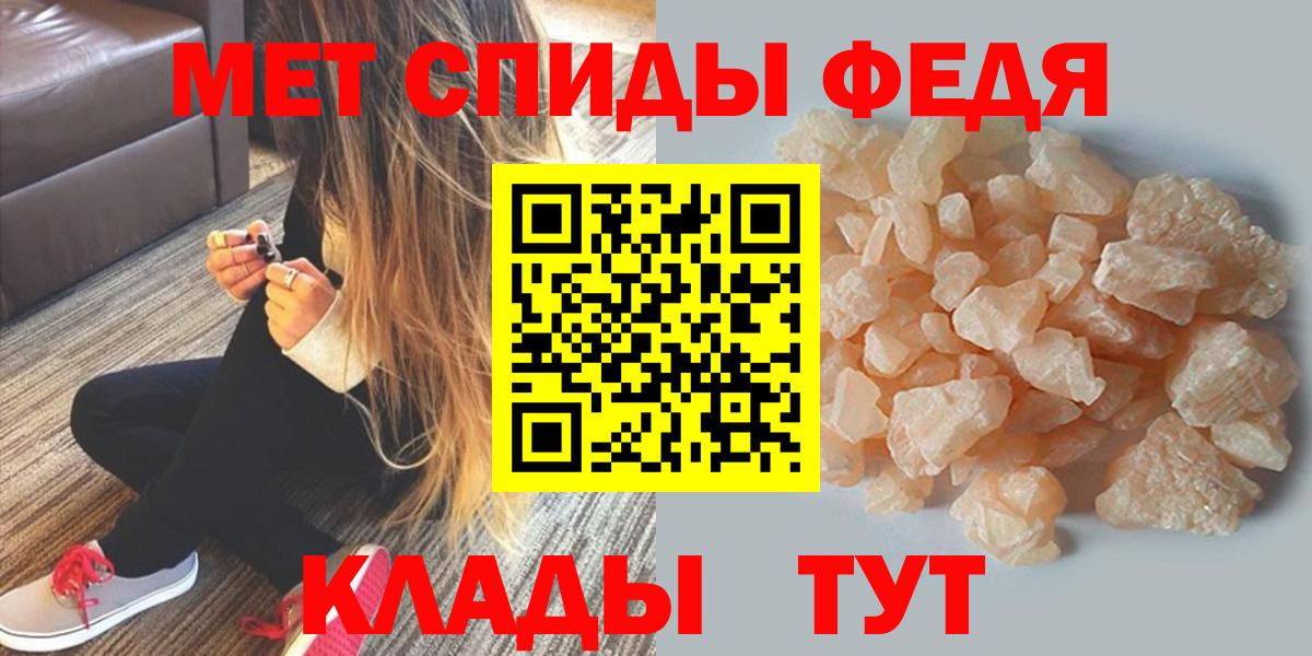 Амфетамин 97% Сочи
