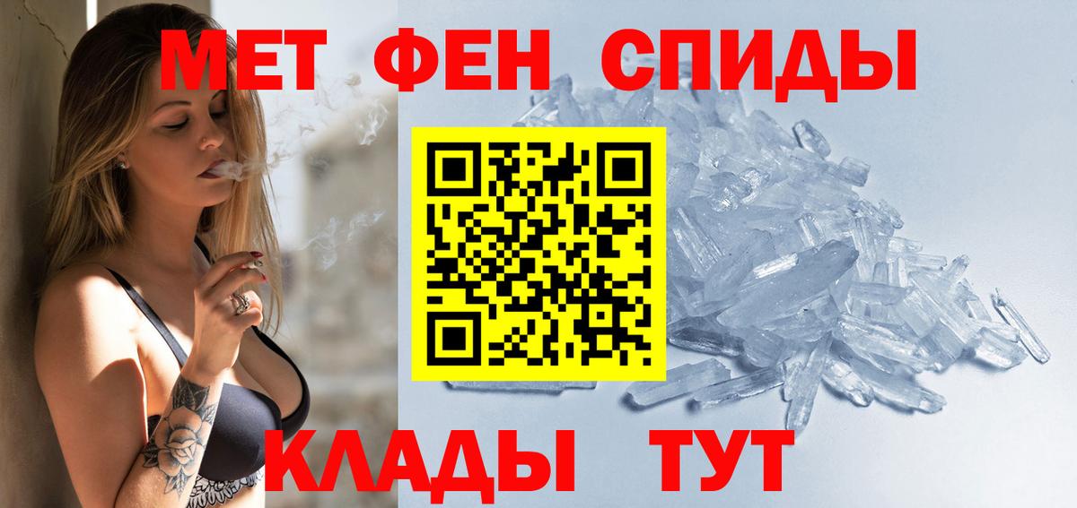 Сочи  Amphetamine  Вход с VPN  Amphetamine 98% 