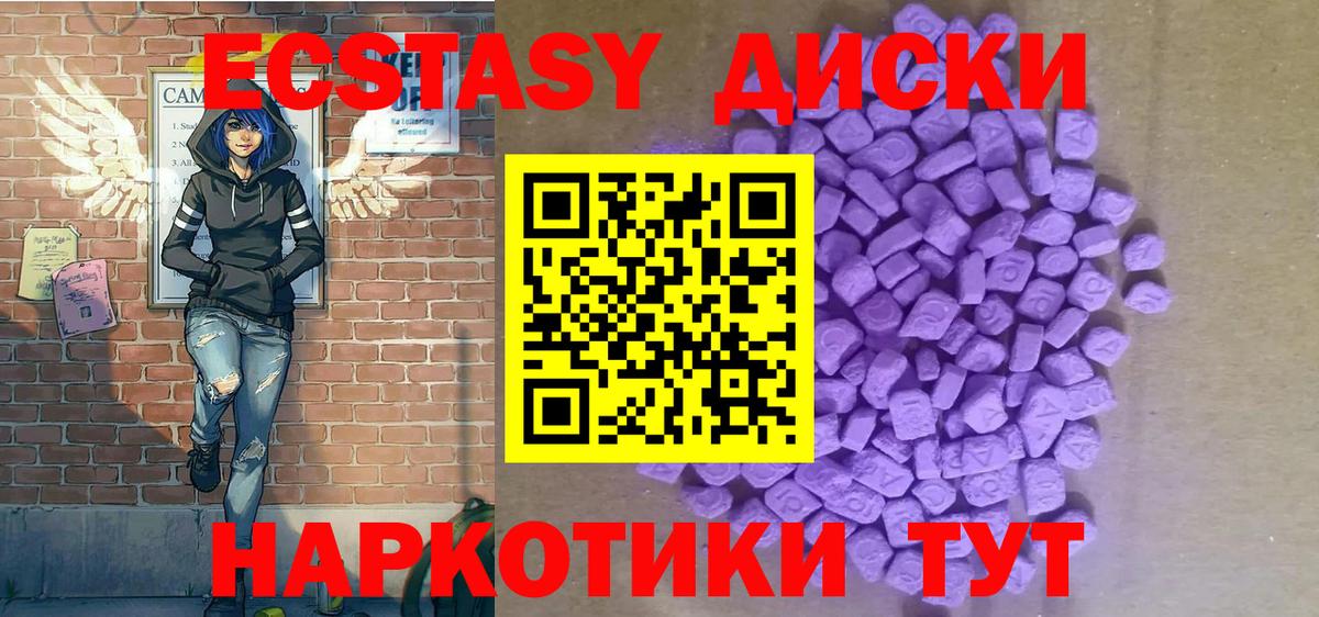 ЭКСТАЗИ Дубай Сочи
