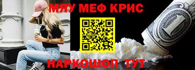 дурь Белорецк