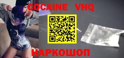 MDMA Ачхой-Мартан