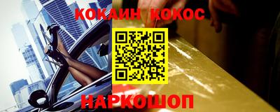 гидра Баксан