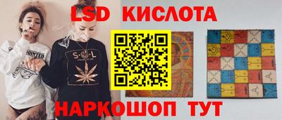 гидра Баксан