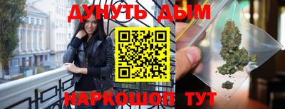 гидра Баксан