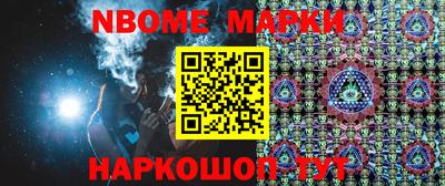гидра Баксан