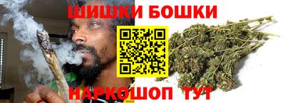 гидра Баксан