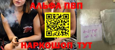 гидра Баксан