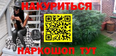 гидра Баксан