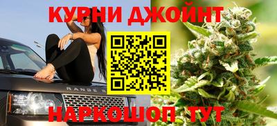 гидра Баксан