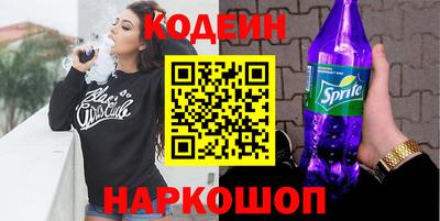 гидра Баксан