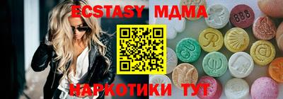 MDMA Ачхой-Мартан