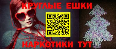 гидра Баксан