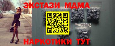 марки nbome Бердск