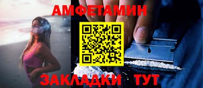 spice Белореченск