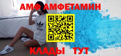 дмт Аша