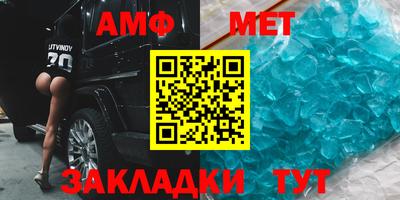 дмт Аша