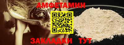 гидра Баксан