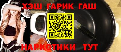 гидра Баксан