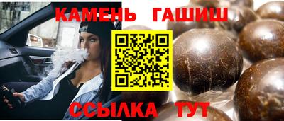 гидра Баксан