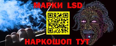 гидра Баксан