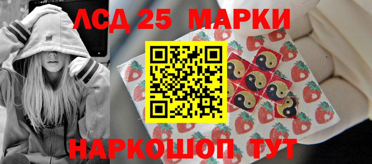 LSD-25 экстази ecstasy  Вход с VPN  Лсд 25 экстази  Лсд 25 экстази ecstasy  Сочи 