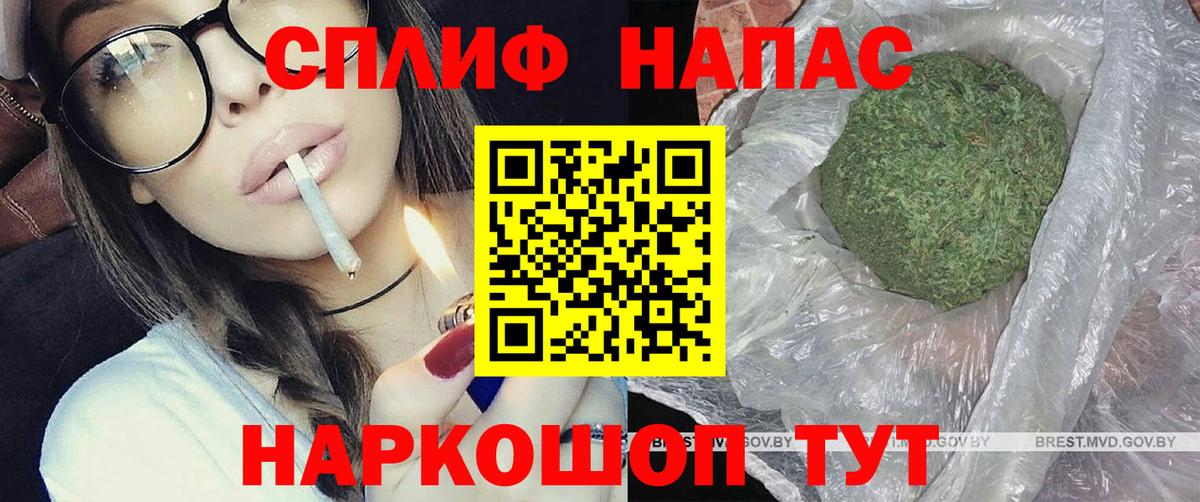 Марихуана Ganja  Вход с VPN  Сочи  Бошки Шишки Ganja  Марихуана THC 21% 